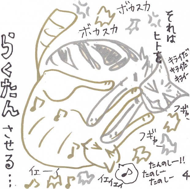 tomdoro_0110-11