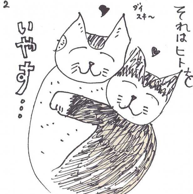 tomdoro_0110-9
