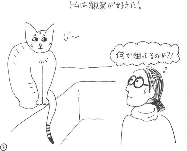manga10_150412-2