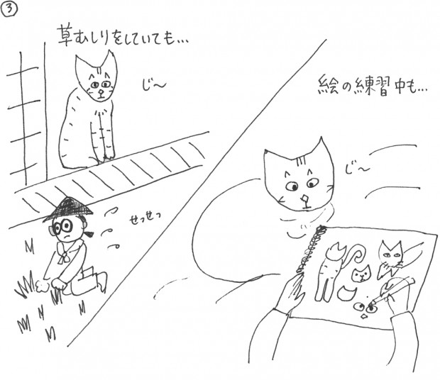 manga10_150412-3