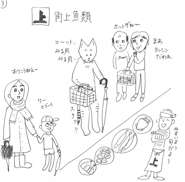 tomdoro_0410-4