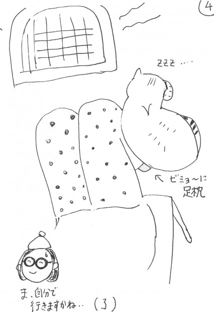 tomdoro_0410-5