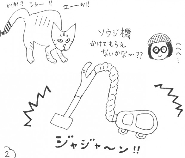 tomdoro_0411-2