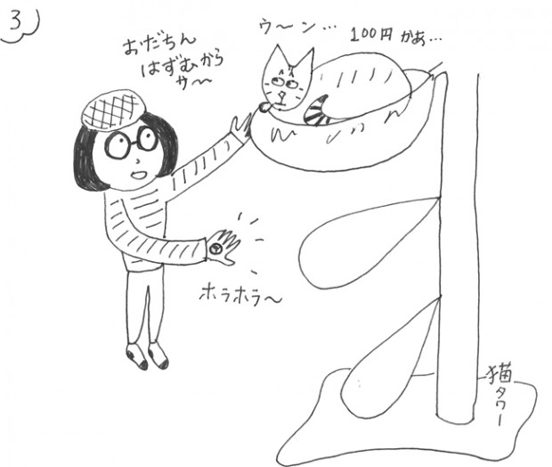 tomdoro_0411-3