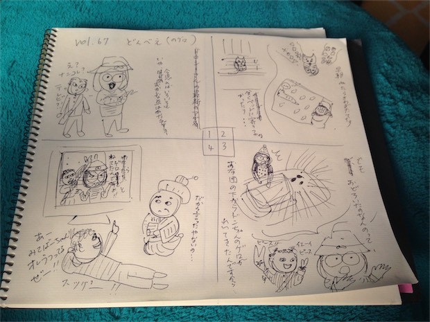 tomdoro_20150613_18