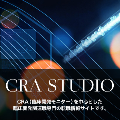 CRAスタジオ